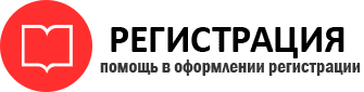 прописка в Менделеевске id91658